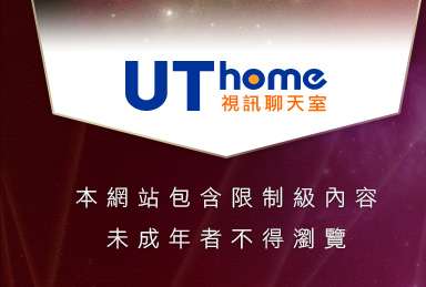 情色部落格本網站包含限制級內容，未成年不得瀏覽
