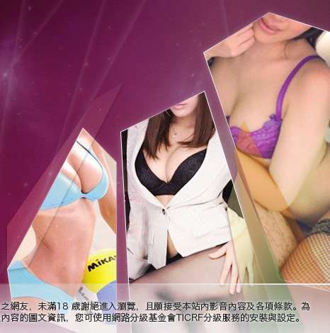 情色部落格大胸部美女圖